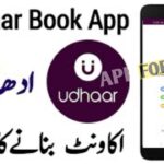 Udhaar Book APK