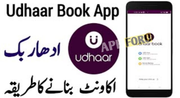 Udhaar Book APK